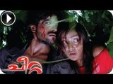 Cheetah | Malayalam Movie 2012 | Action Scene Ram Charan Teja With Neha Sharma [HD]