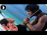 Cheetah Malayalam Movie 2012 | Ram Charan With Neha Sharma Romantic Scene [HD]