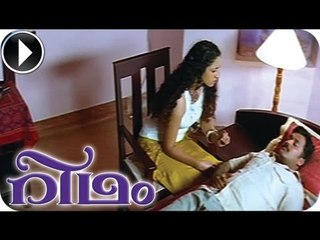 Rhythm | Malayalam Movie 2013 | Romantic Scene [HD]