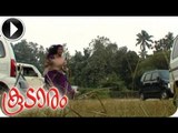 Koodaram | Malayalam Movie 2012 | Romantic Scene [HD]