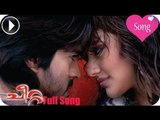 Cheetta Malayalam Movie | Ivalkkai Kathuninnu Song | Ram Charan Teja,Neha Sharma