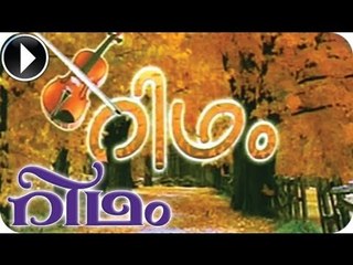 Rhythm | Malayalam Movie 2013 | Romantic Scene [HD]