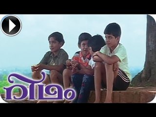 Rhythm | Malayalam Movie 2013 | Romantic Scene [HD]