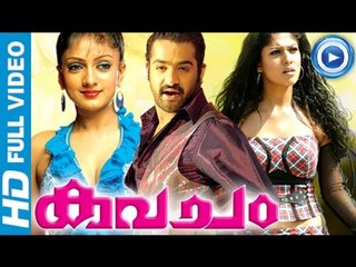 Kavacham | Malayalam Full Movie 2013 | Malayalam Full Movie New Releases [HD]