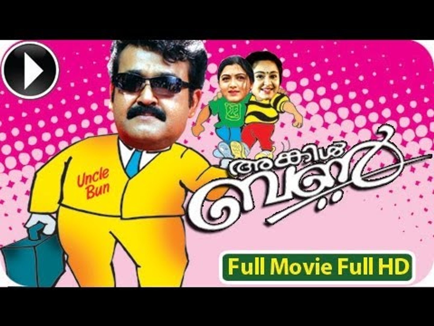 Charlie malayalam full best sale movie watch online dailymotion