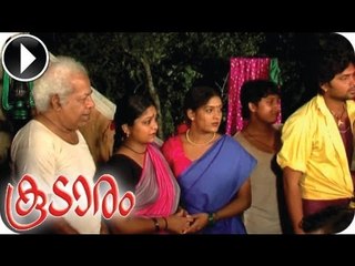 Koodaram | Malayalam Movie 2012 | Comedy Scene [HD]