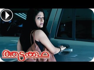 Aattakkatha | Malayalam Movie 2013 | Romantic Scene [Full HD]