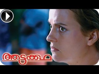 Aattakkatha | Malayalam Movie 2013 | Romantic Scene [Full HD]