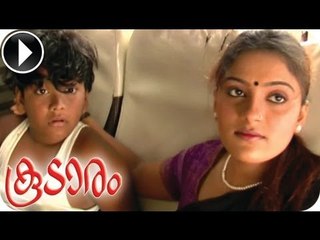 Koodaram | Malayalam Movie 2012 | Romantic Scene 1 [HD]