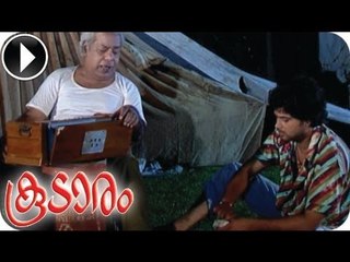 Koodaram | Malayalam Movie 2012 | Romantic Scene 3 [HD]