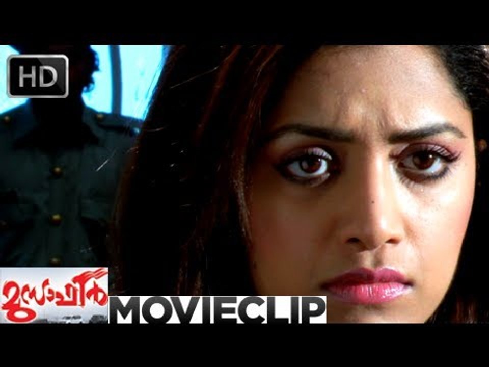 Musafir | Malayalam Movie 2013 | Mamta Mohandas