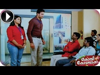 Kochi To Kodambakkam | Malayalam Movie 2013 | Jayaram Comedy Movie [HD]