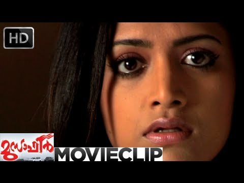 Musafir | Malayalam Movie 2013 | Action Scene Rahman With Mamta Mohandas [HD]