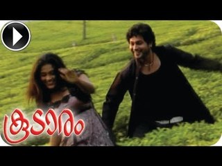 Koodaram | Malayalam Movie 2012 | Romantic Song [HD]