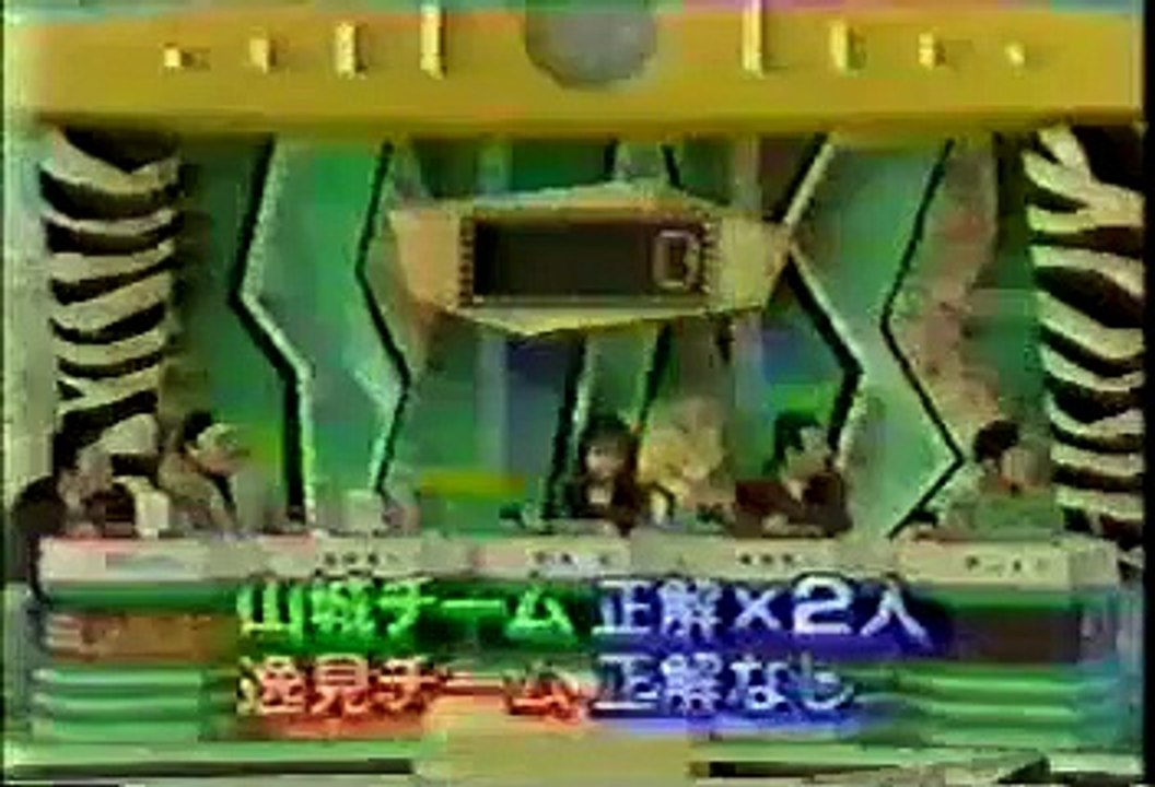 [90年代バラエティ黄金期シリーズ] クイズ世界はＳＨＯＷｂｙショーバイＳＰ第7回その１（1990年12月26日 ＯＡ）