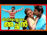 Santhosh Pandit New Movie | Minimolude Achan Song | Bharya Bharthrubendamennal