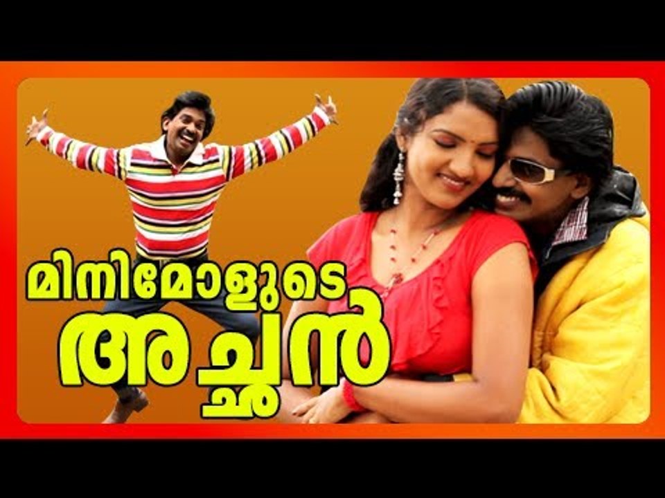 Kamadevan Manamilakkiya Song | Santhosh Pandit Upcoming Movie | Minimolude Achan