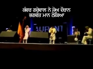 Kanwar Grewal Vs Bhagwant Mann