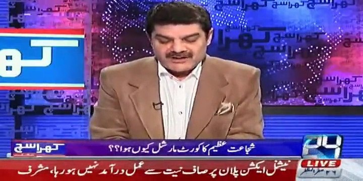 Nawaz Shareef's current privatization details