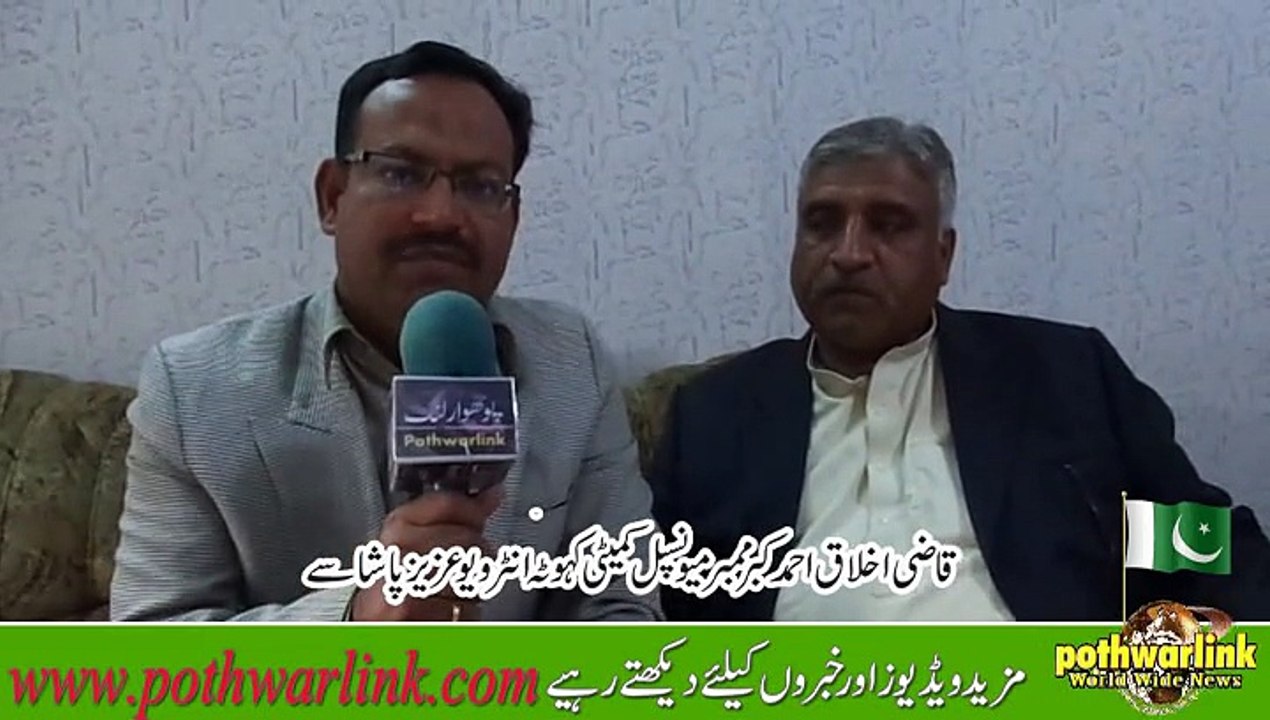Qazi