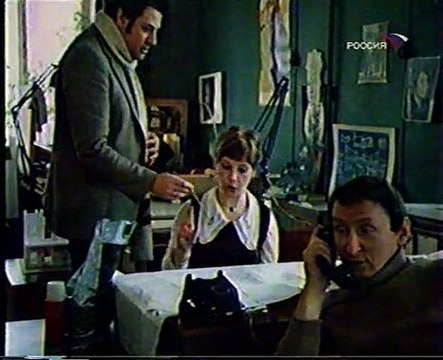 Генеральная репетиция