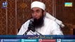 Insan ki fetrat short clip of  Maulana Tariq Jameel