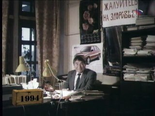 Жалуйтесь на здоровье