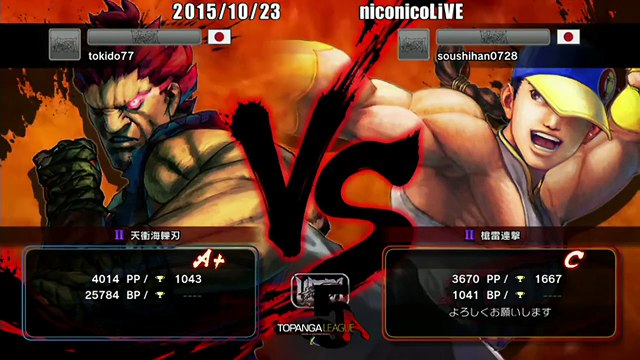 Tokido (Gouki) vs Kazunoko (Yun) - USF4 - TL5A Round4 Battle2