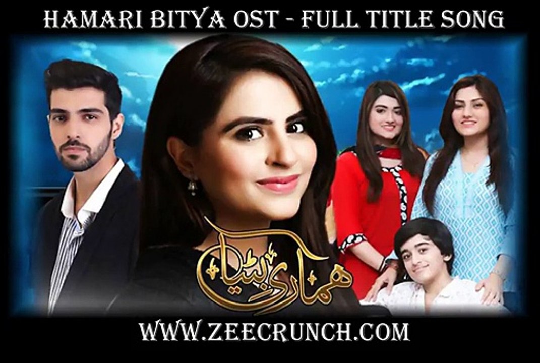 Hamari Bitya OST Title Song