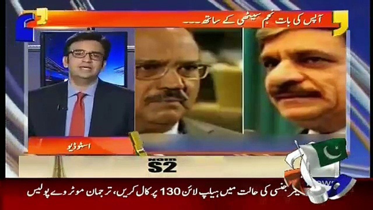 Aapas ki Baat – 9th December 2015