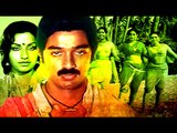 Tamil New Movies Full Movie | Kadal Meengal | Kamal Haasan Tamil Full Movies