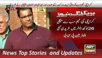 ARY News Headlines 4 December 2015, Waqar Younis Media Talk on T20 Series