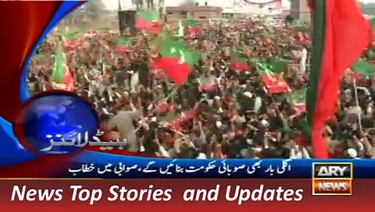 ARY News Headlines 22 November 2015, 9PM