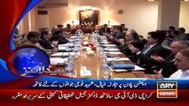 Ary News Headlines - 2 December 2015 - 1700 - Pakistan News