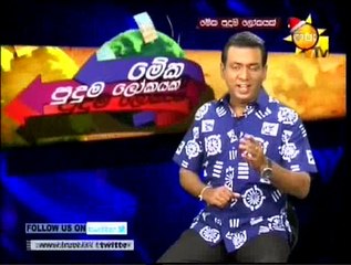 Meka Puduma Lokayak 09-12-15