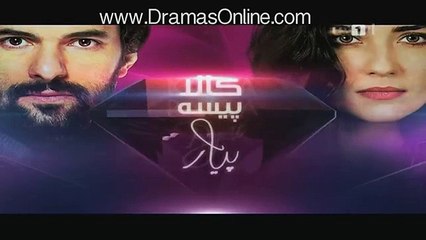 Kaala Paisa Pyaar Episode 91 on Urdu1