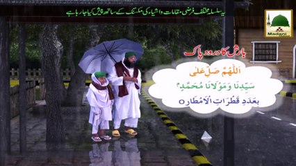 karachi m mosam e sarma ke pehle barish...