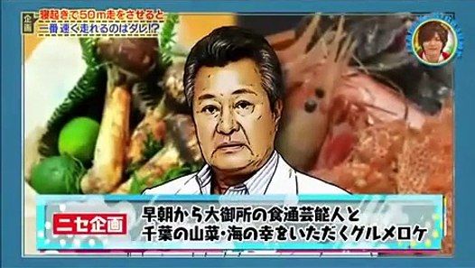いただきハイジャンプ Dailymotion Video