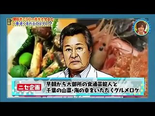 いただきハイジャンプ