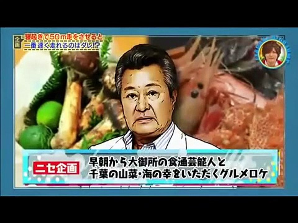 いただきハイジャンプ