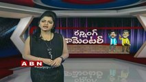 Running Commentary | Fraud activities in Telugu Film Producers Council (08-12-2015)