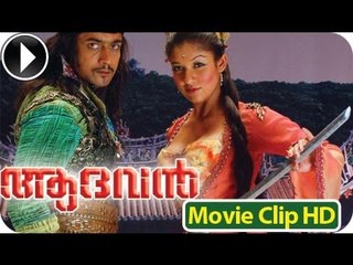 Aadhavan - Malayalam Full Movie 2013 - Part 7 Out Of 11 [HD]