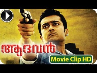 Aadhavan - Malayalam Full Movie 2013 - Part 1 Out Of 11 [HD]