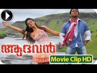Aadhavan - Malayalam Full Movie 2013 - Part 2 Out Of 11 [HD]