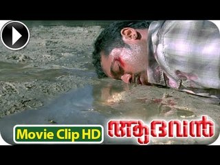 Aadhvan | Malayalam Movie 2013 | Suriya Super Action | Fight Scene [HD]