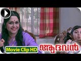 Aadhvan | Malayalam Movie 2013 | Flashback Scene [HD]