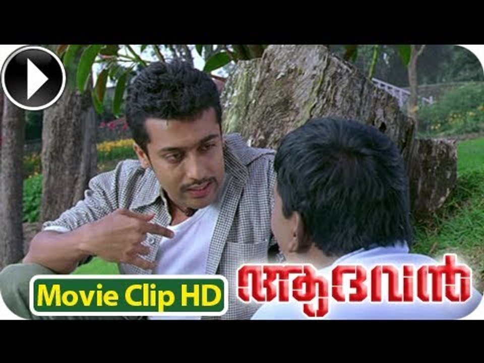 Aadhvan | Malayalam Movie 2013 | Comedy Scene | Vadivelu Comedy Song [HD]