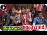 Aadhvan | Malayalam Movie 2013 | Comedy Scene | Vadivelu With Suriya [HD]