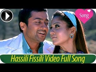 Hassili Fissili Video Full Song | Aadhavan Malayalam Movie 2013 | Nayanthara | Surya [HD]