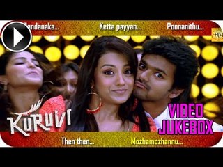 Kuruvi ★ Malayalam Movie 2013 ★ Video Songs Jukebox ★ Vijai ★ Trisha [HD]
